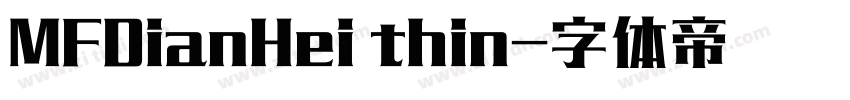 MFDianHei thin字体转换